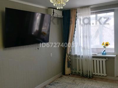 3-бөлмелі пәтер · 63 м² · 5/5 қабат, Абу Бакира Кердери 141 — Абая,Курмангазы,Дом быта ,Урал, бағасы: 19 млн ₸ в Уральске
