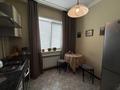1-комнатная квартира · 40 м² · 3/9 этаж, Толе би 210 — Радостовца за 270 000 ₸ в Алматы, Алмалинский р-н — фото 8