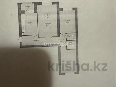 3-комнатная квартира · 81.97 м² · 3/9 этаж, Қалдаяқов 32 за 51 млн ₸ в Астане, Алматы р-н