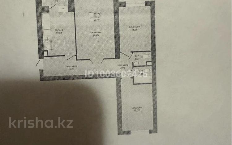 3-комнатная квартира · 81.97 м² · 3/9 этаж, Қалдаяқов 32 за 51 млн ₸ в Астане, Алматы р-н — фото 2