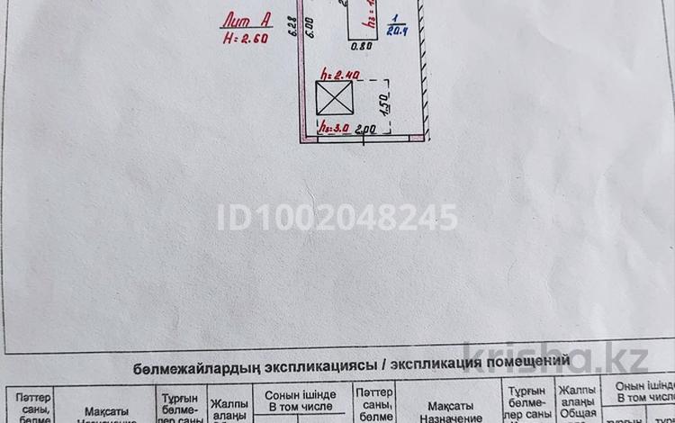 Гараж · 20.4 м² · Парковая — МЖК за 750 000 〒 в Рудном — фото 2