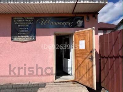 Магазины и бутики · 90 м² за 55 млн ₸ в Туздыбастау (Калинино)