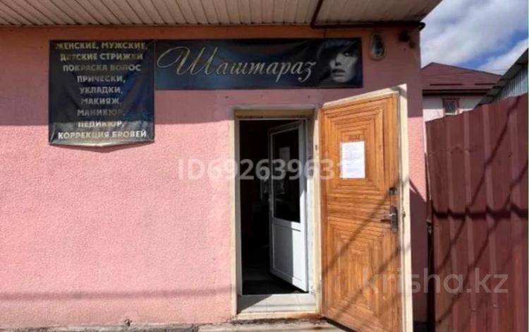 Магазины и бутики · 90 м² за 55 млн ₸ в Туздыбастау (Калинино) — фото 2