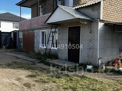 Отдельный дом · 7 комнат · 180 м² · 7 сот., Бартольда за 80 млн ₸ в Астане, Сарыарка р-н