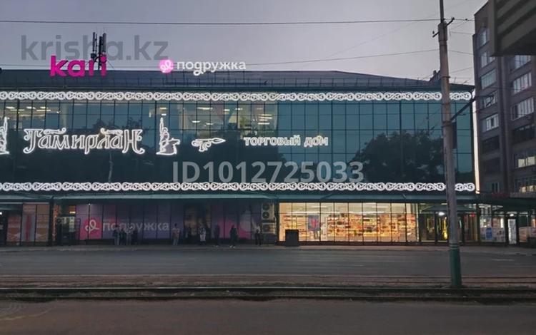 Магазины и бутики · 43 м² за 430 000 ₸ в Усть-Каменогорске, Ульбинский — фото 4