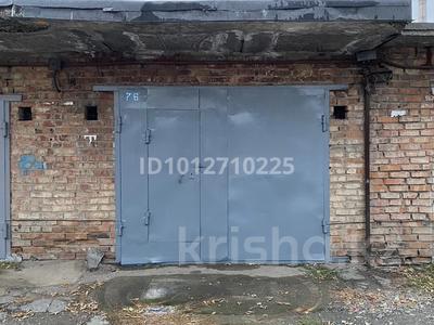 Гараж · Промышленная — Промышленная, бағасы: 3 млн ₸ в Усть-Каменогорске, Ульбинский