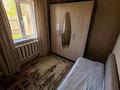 Отдельный дом · 4 комнаты · 85 м² · 10 сот., Өрнек көшеci 52/2 за 16.5 млн ₸ в Усть-Каменогорске, Ахмирово — фото 12