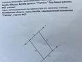 Жер телімі · 16 сотық, Ақтөбе, бағасы: 10 млн ₸ в Актобе — фото 2