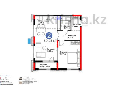 2-бөлмелі пәтер · 59.25 м² · 11/16 қабат, Кайым Мухамедханов 6/1 — ХАН ШАТЫР, бағасы: 60 млн ₸ в Астане, Нура р-н