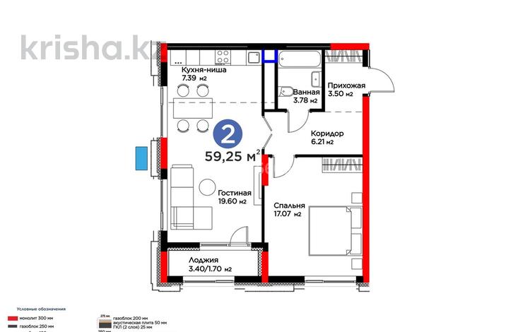 2-комнатная квартира · 59.25 м² · 11/16 этаж, Кайым Мухамедханов 6/1 — ХАН ШАТЫР за 60 млн ₸ в Астане, Нура р-н — фото 2