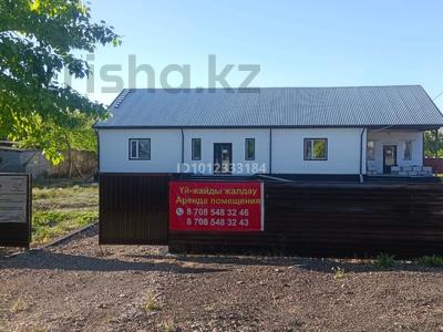 Офисы, магазины и бутики · 270 м² за 150 млн ₸ в Киевке