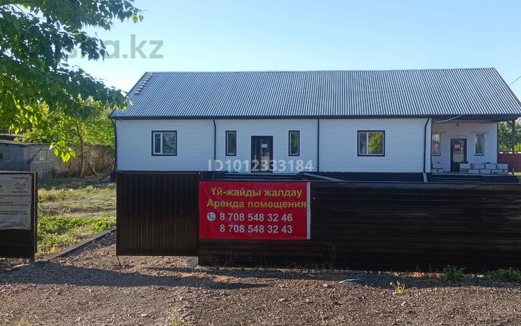 Офисы, магазины и бутики · 270 м² за 150 млн ₸ в Киевке — фото 2