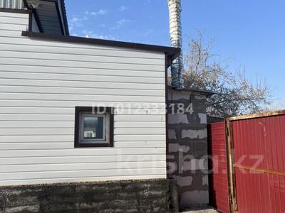 Офисы, магазины и бутики · 270 м² за 55 млн ₸ в Киевке