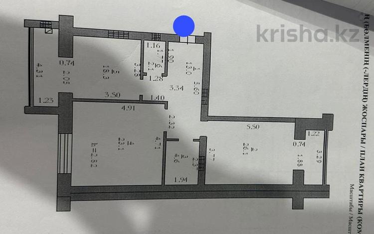 2-комнатная квартира · 87 м² · 5/5 этаж, Халел Досмузамедулы за 24.5 млн ₸ в Актобе — фото 2