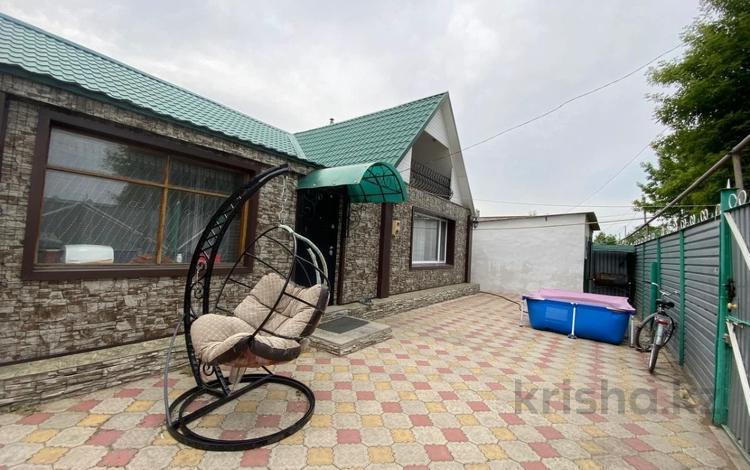 Отдельный дом · 4 комнаты · 122.1 м² · 5.5 сот., Киевская за 40 млн ₸ в Костанае — фото 2