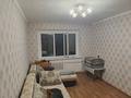 2-комнатная квартира, 45 м², 5/5 этаж, гагарина 44/1 за 12.5 млн 〒 в Павлодаре — фото 3
