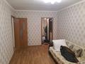 2-комнатная квартира, 45 м², 5/5 этаж, гагарина 44/1 за 12.5 млн 〒 в Павлодаре — фото 4