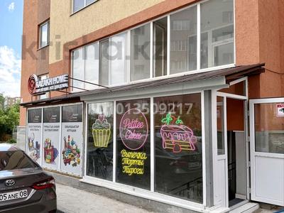 Магазины и бутики · 48.5 м² за 22.5 млн ₸ в Астане, Сарайшык р-н