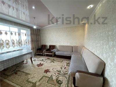 4-бөлмелі пәтер · 81 м² · 8/9 қабат, Степной 3 ш/а. 3 — Корзины, бағасы: 300 000 ₸ в Караганде, Казыбек би р-н