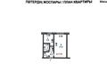 1-комнатная квартира, 32 м², 1/5 этаж, Чайковского 5 — Атлантида за 12 млн 〒 в Петропавловске