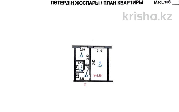1-комнатная квартира, 32 м², 1/5 этаж, Чайковского 5 — Атлантида за 12 млн 〒 в Петропавловске — фото 2
