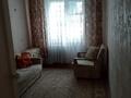 3-комнатная квартира, 57.6 м², 1/5 этаж, Торайгырова 89/1 за 15.3 млн 〒 в Павлодаре — фото 9