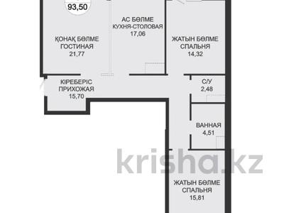 3-бөлмелі пәтер · 93.5 м² · 10/12 қабат, По ул. Ханов Керея и Жанибека, напротив Президентского парка 48 — БЕЗ КОМИССИИ, бағасы: ~ 66.5 млн ₸ в Астане, Есильский р-н