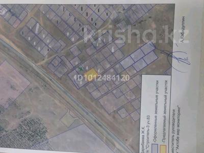 Участок · 60 соток, жилой массив Бауырластар за 17 млн ₸ в Актобе