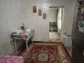 Дача · 2 комнаты · 10 м² · 8 сот., Береке 57 2 — Жамбыл батан за 11 млн ₸ — фото 2