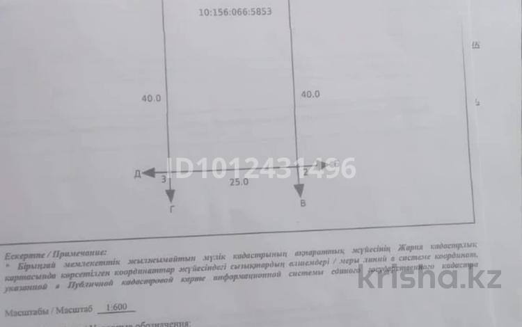 Участок · 10 соток, Наурыз 19 көше 36 за ~ 2 млн ₸ в  — фото 2