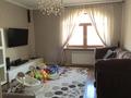 4-комнатная квартира, 144 м², 11 этаж, Ходжанова за 130 млн 〒 в Алматы, Бостандыкский р-н — фото 4