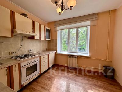 3-бөлмелі пәтер · 74.2 м² · 3/4 қабат, Пушкина 60 — Богенбай батыра, бағасы: 75 млн ₸ в Алматы, Медеуский р-н