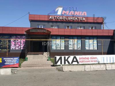 Магазины и бутики · 780 м² за 200 млн 〒 в Талдыкоргане