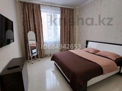 3-комнатная квартира · 80 м², Кабанбай батыра 46б за 25 000 ₸ в Астане, Есильский р-н