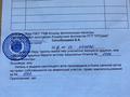 Участок 0.06 га, Наубетова 76 — Тайманова за 29.7 млн 〒 в Атырау — фото 6