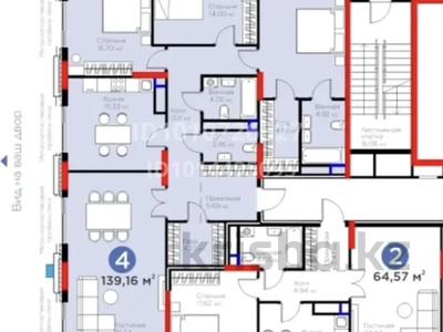 4-бөлмелі пәтер · 139.16 м² · 12/20 қабат, Кайым Мухамедханов 6/1 — Толе би, бағасы: 125 млн ₸ в Астане, Нура р-н
