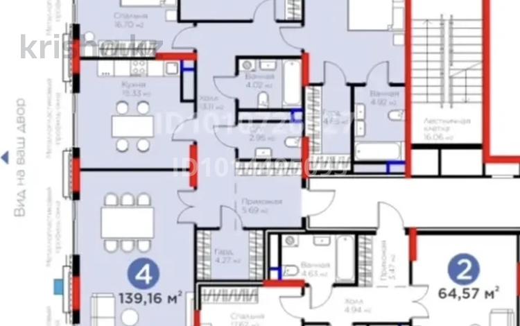 4-бөлмелі пәтер · 139.16 м² · 12/20 қабат, Кайым Мухамедханов 6/1 — Толе би, бағасы: 125 млн ₸ в Астане, Нура р-н — фото 2