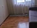 2-комнатная квартира · 43 м² · 5/5 этаж, Аманжолова 162 за 15.5 млн ₸ в Уральске — фото 5
