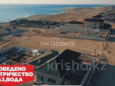 Участок · 30 соток, Тельман Сайн за 12 млн 〒 в Актау