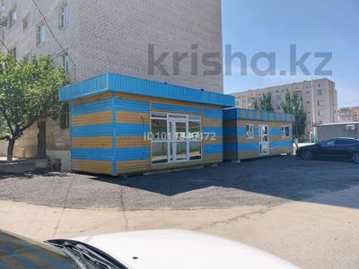 Свободное назначение · 240 м² за 18 млн ₸ в 