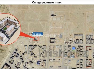 1-бөлмелі пәтер · 41 м² · 8/8 қабат, 41-й мкр 5/4, бағасы: 5.4 млн ₸ в Актау