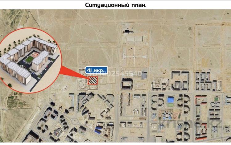 1-бөлмелі пәтер · 41 м² · 8/8 қабат, 41-й мкр 5/4, бағасы: 5.4 млн ₸ в Актау — фото 2