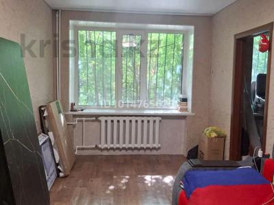 2-бөлмелі пәтер · 48 м² · 1/4 қабат, Проспект Аль-Фараби, 125 1 — Остановка радуга возле жд вокзала, бағасы: 18.2 млн ₸ в Костанае
