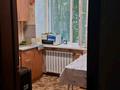 2-бөлмелі пәтер · 48 м² · 1/4 қабат, Проспект Аль-Фараби, 125 1 — Остановка радуга возле жд вокзала, бағасы: 18.2 млн ₸ в Костанае — фото 2