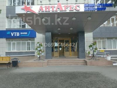 Офисы, салоны красоты, кабинеты и рабочие места, студии · 31 м² за 139 500 ₸ в Усть-Каменогорске