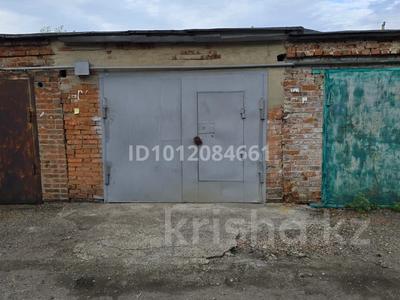 Гараж · 24 м² · Пограничная, бағасы: 1.3 млн ₸ в Усть-Каменогорске, Ульбинский