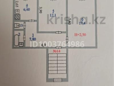 Продажа квартир в Атырауской обл.: 2-комнатная квартира · 420 м² · 5/5 этаж, 3 52 за 8 млн 〒 2-комнатная квартира · 420 м² · 5/5 этаж, 3 52 за 8 млн 〒 в Кульсары