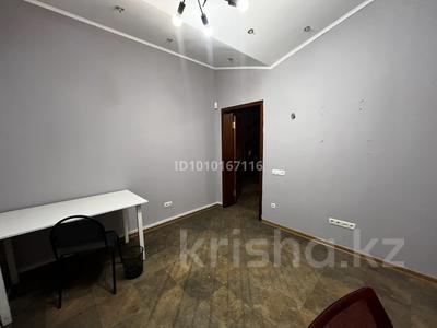 Свободное назначение, офисы, склады, образование, студии · 15 м² за 175 000 ₸ в Алматы, Медеуский р-н