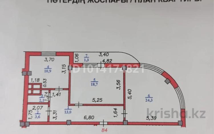 2-комнатная квартира · 74 м² · 5/5 этаж, мкр. Зачаганск пгт, Мурата Монкеулы 107/1 — Возле нового мечети за 24 млн ₸ в Уральске — фото 2