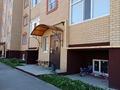 1-комнатная квартира · 44 м² · 1/5 этаж, мкр. Алтын орда за 17.7 млн ₸ в Актобе — фото 6